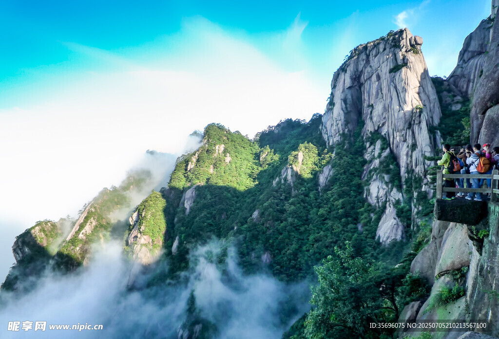 云雾缭绕的壮美山峰景观