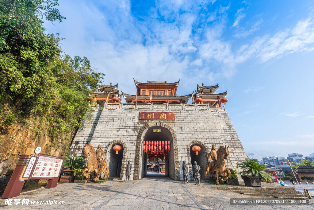 古城门建筑景观