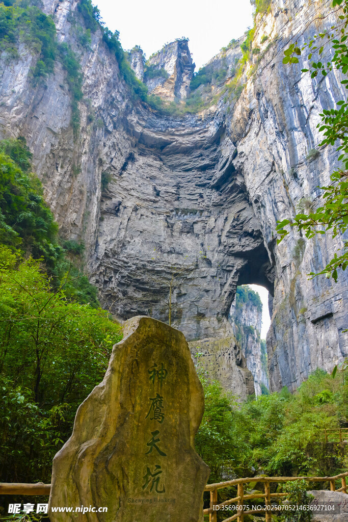 张家界天门山壮观自然景观