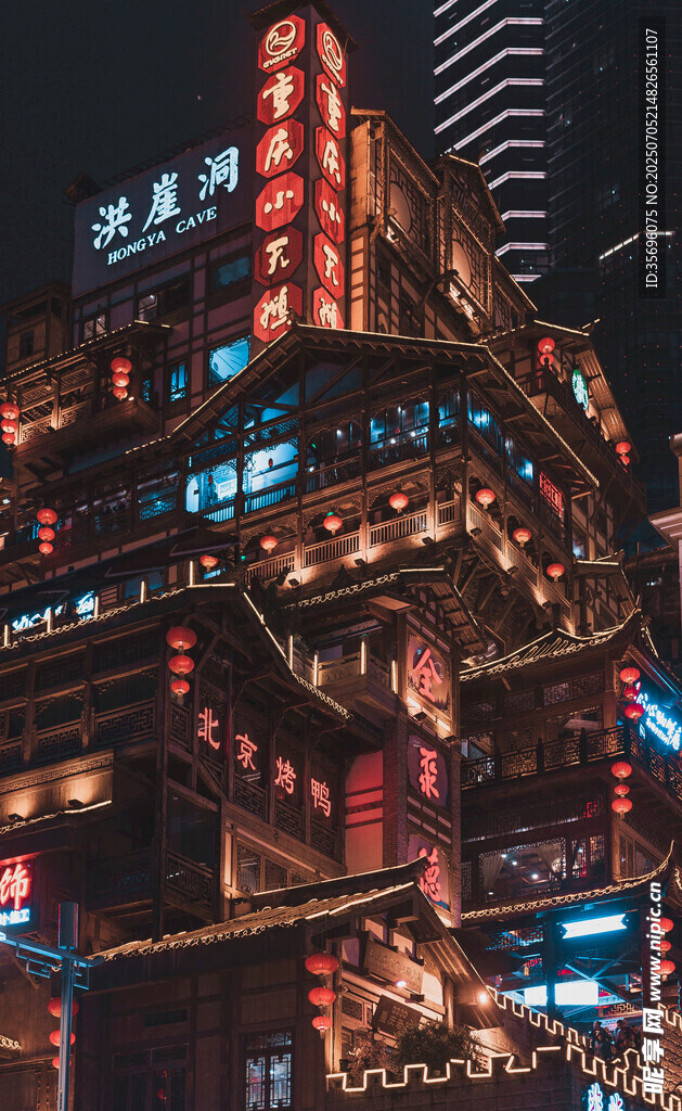 重庆洪崖洞夜景璀璨