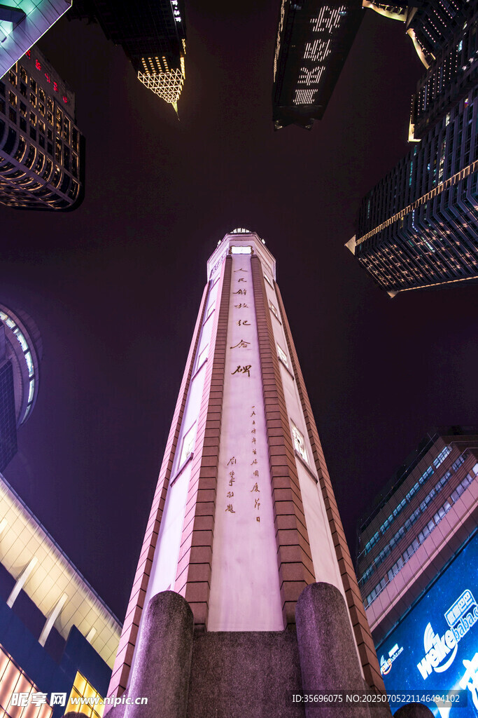 都市夜景中的高耸摩天大楼