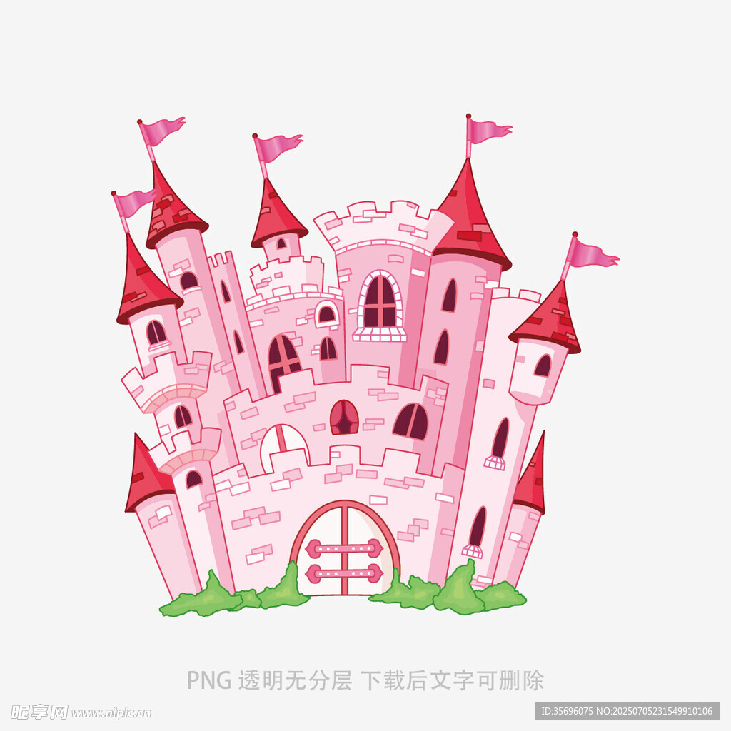粉色梦幻城堡插画
