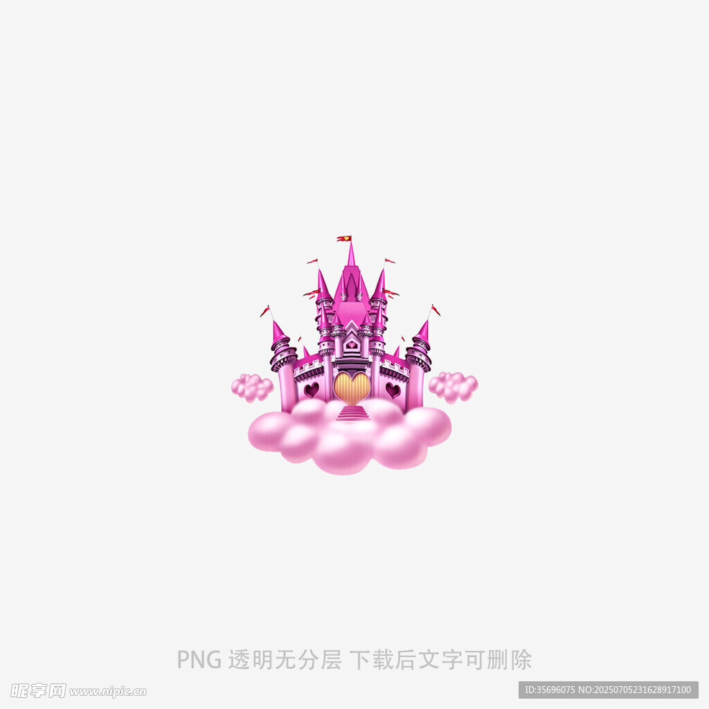梦幻粉色皇冠装饰图案