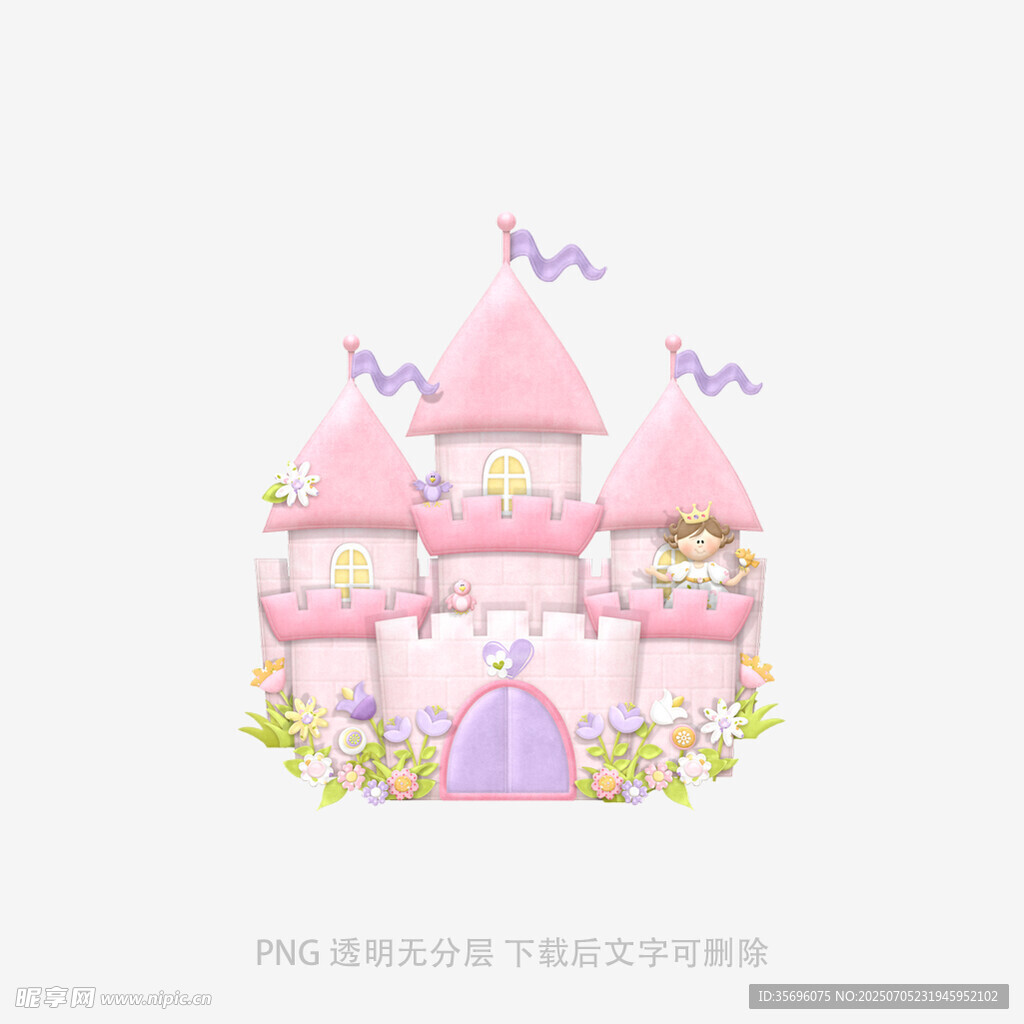 梦幻粉色城堡插画