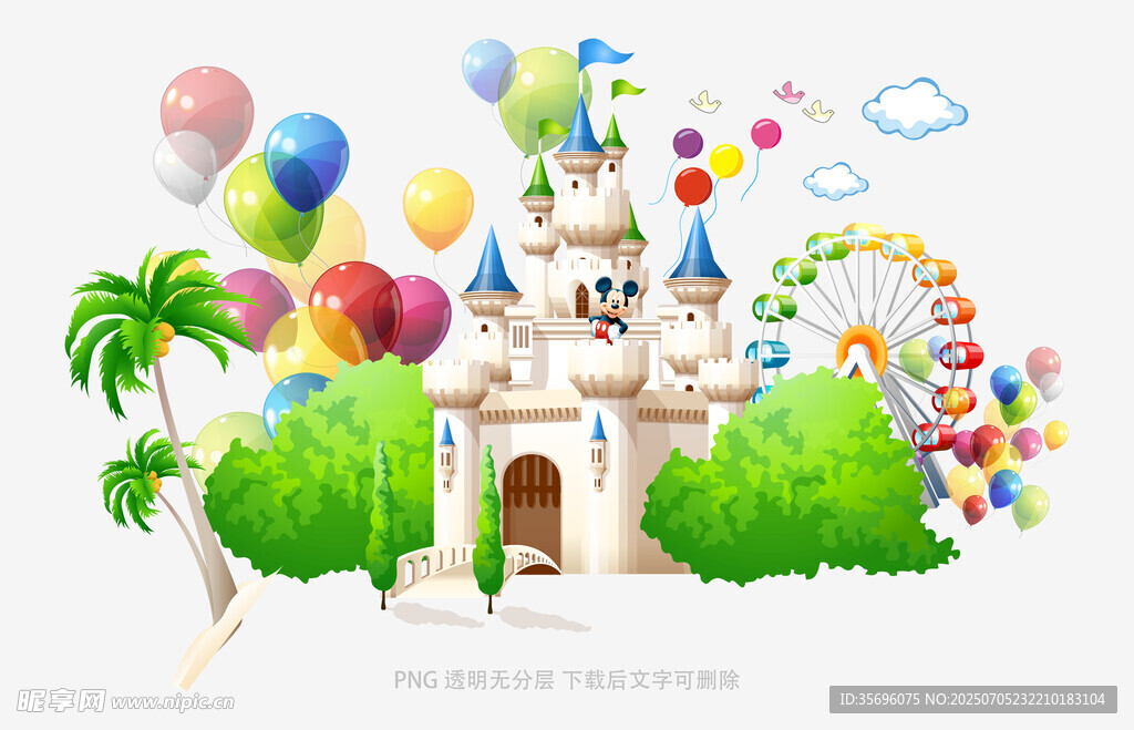 梦幻游乐园插画场景