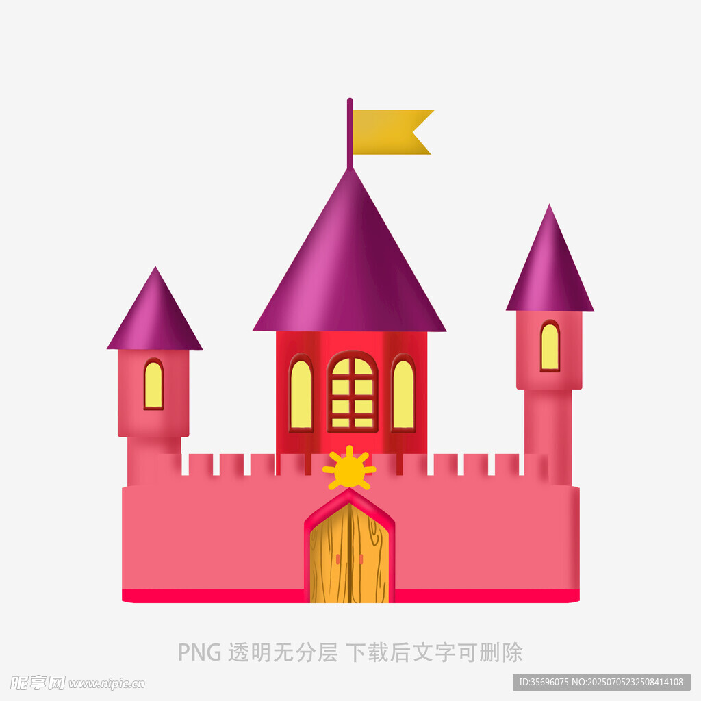 粉色梦幻城堡插画