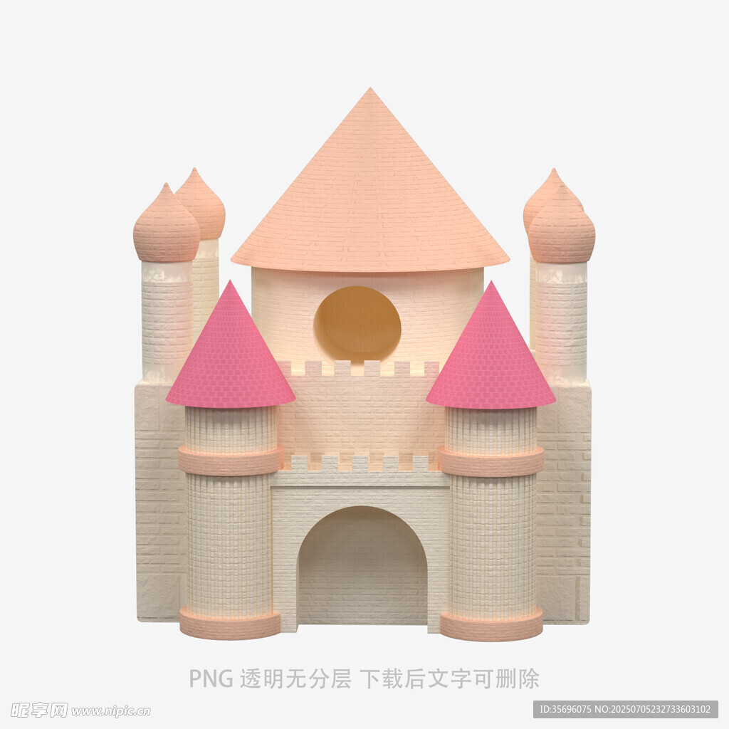粉色梦幻儿童城堡玩具