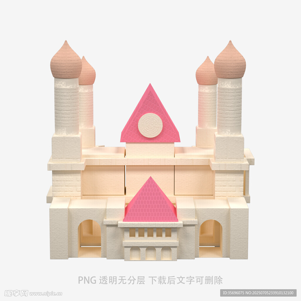粉色梦幻城堡积木模型