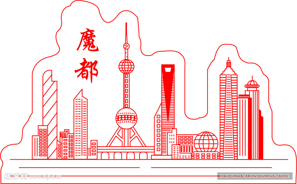 上海魔都