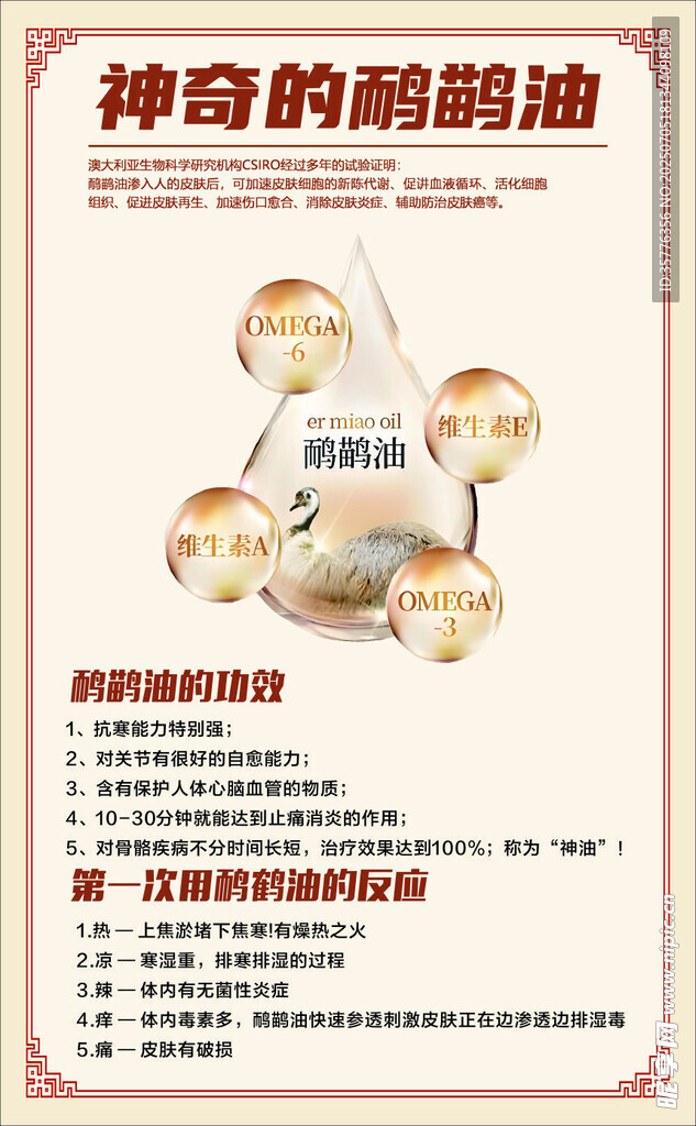 神奇的酸奶油制作教程