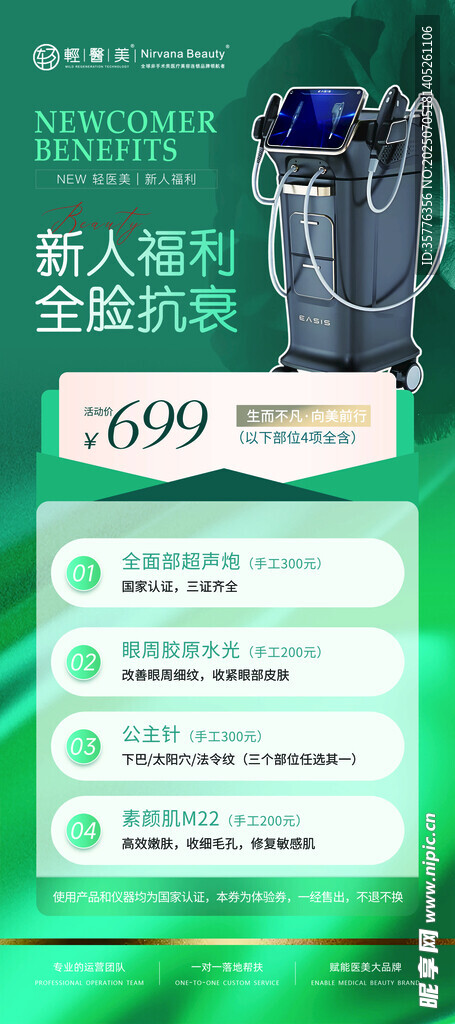 大容量洗衣机仅售999元