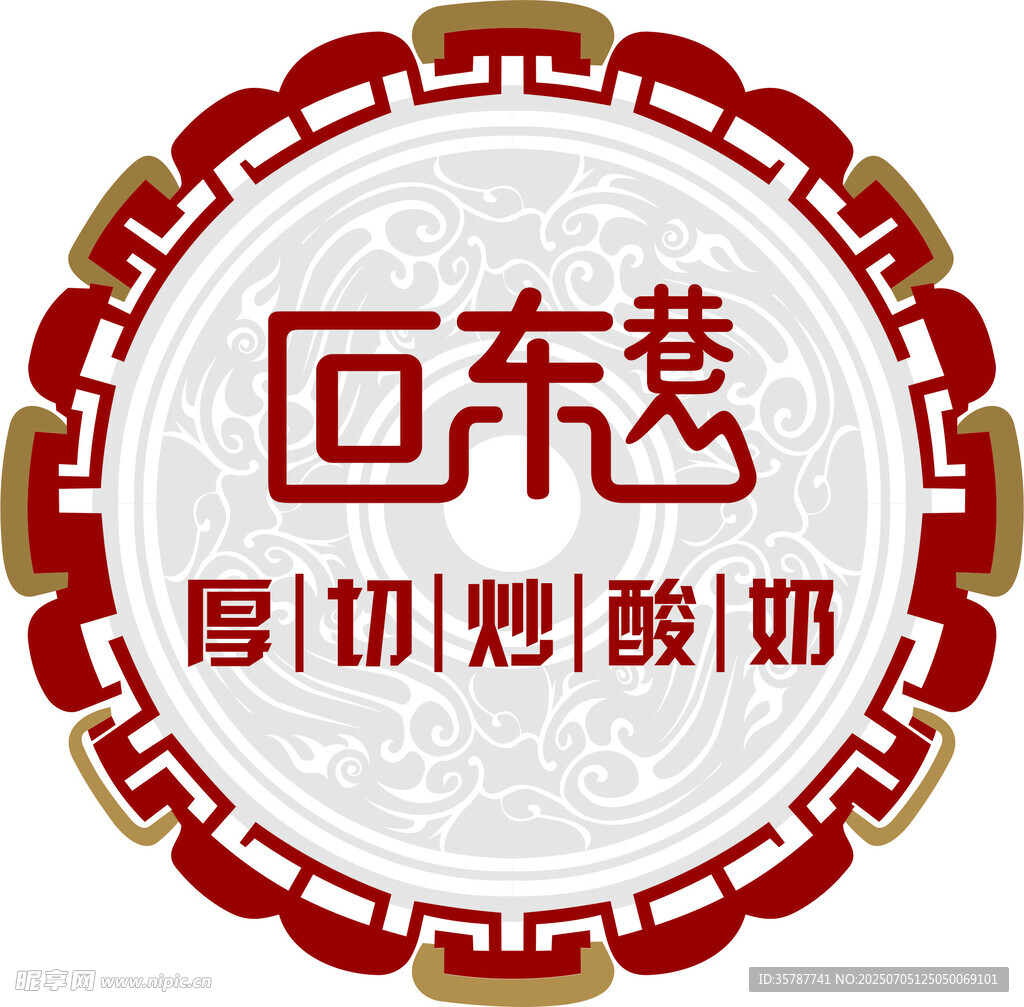 酸奶logo