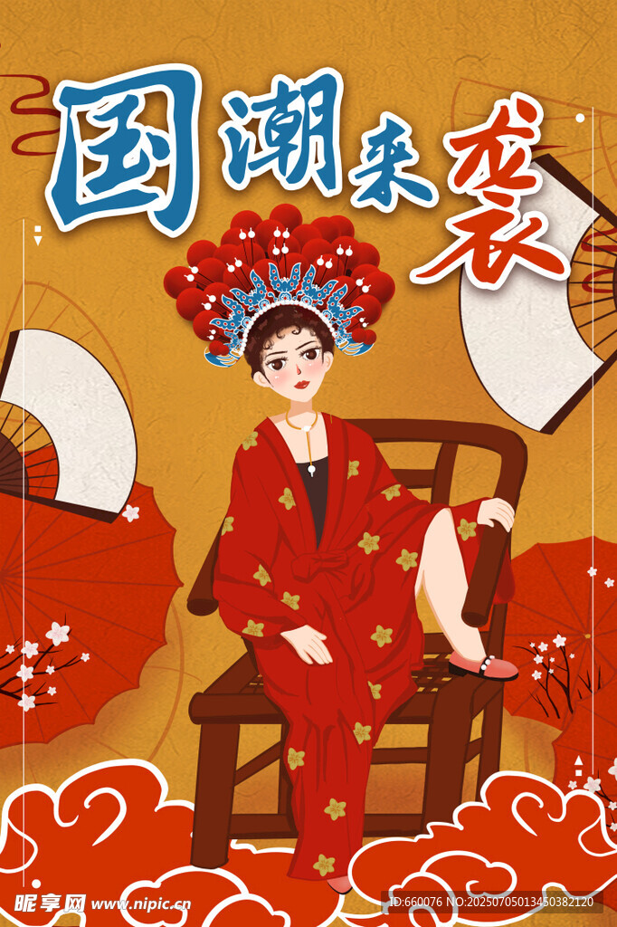 国潮风古装女子优雅端坐