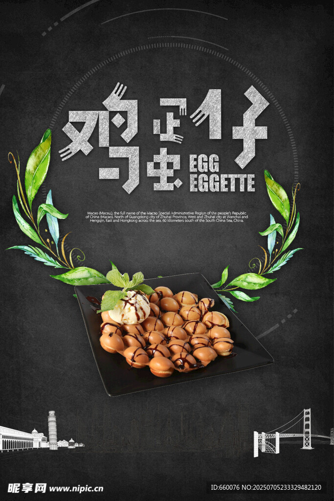 美味鸡心豆 诱人新滋味