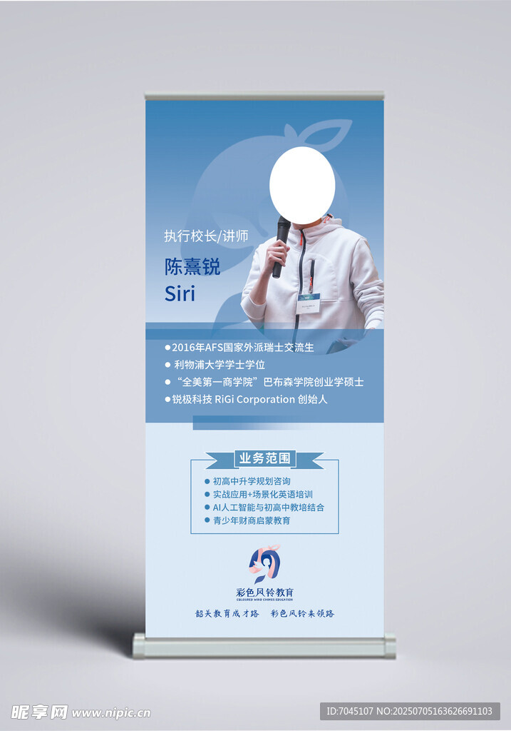 教育展架
