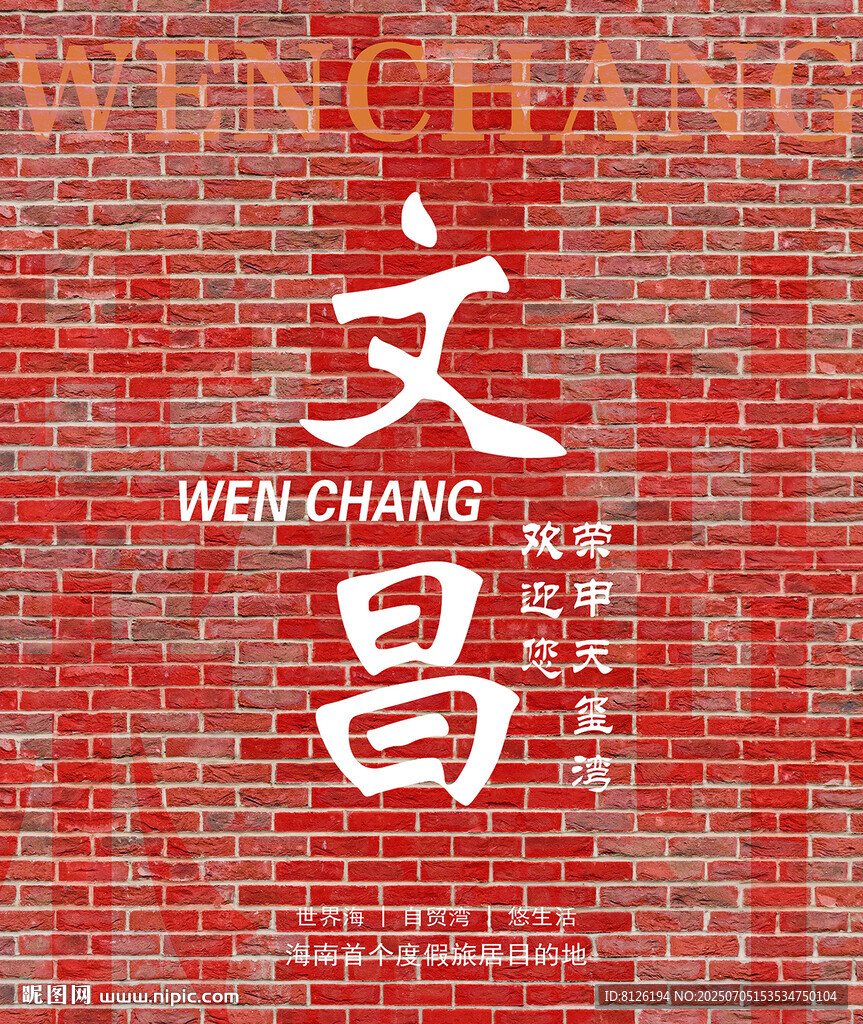 复古文化展示墙