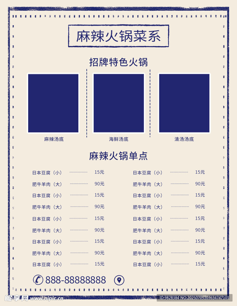 测试结果对比图表
