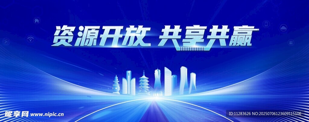 科技海报背景