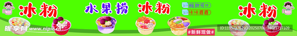 多彩数字气球装饰场景