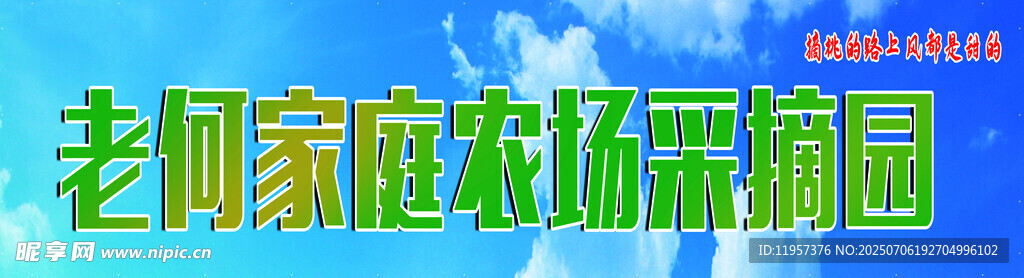 老挝国家旅游招贴画面
