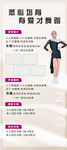 香槟色拉丁舞蹈展架