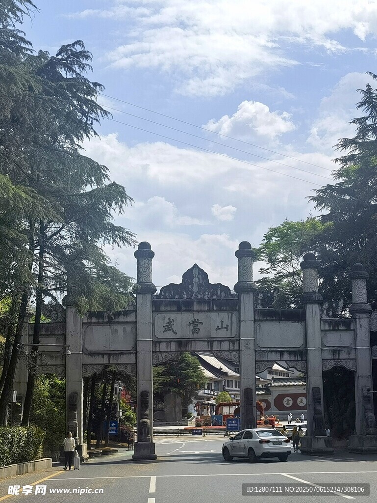 十堰武当山