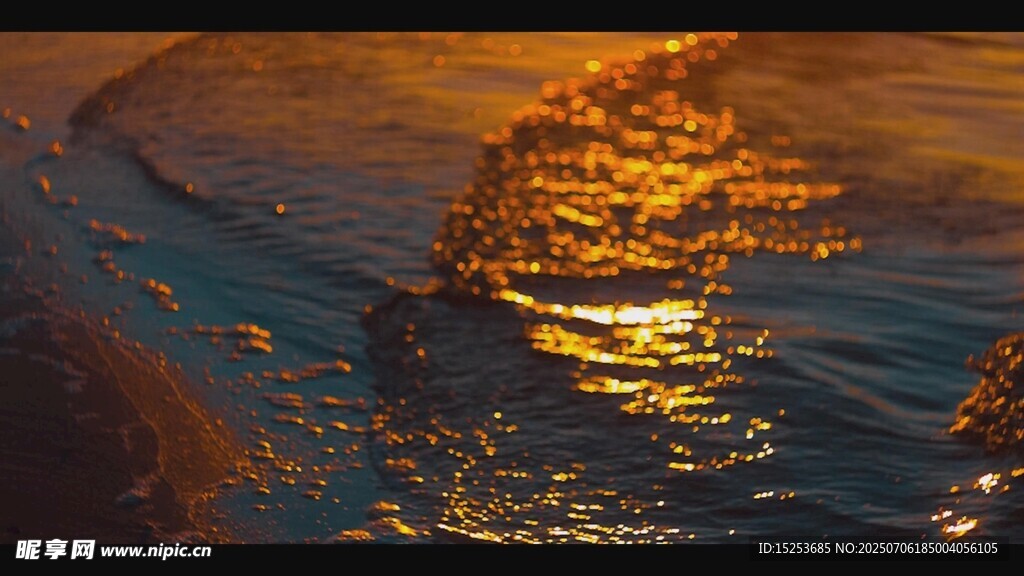 夕阳下波光粼粼的海面