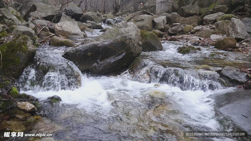 山间溪流潺潺