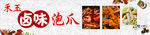 招牌