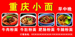 招牌