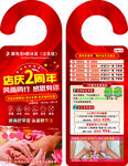 车把广告