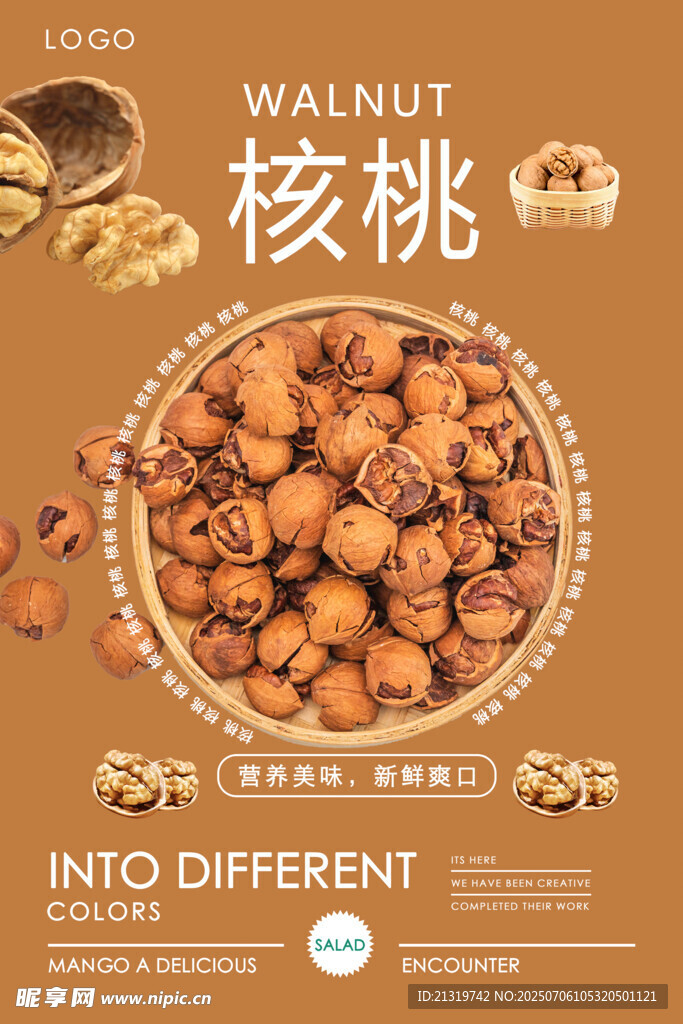 核桃海报