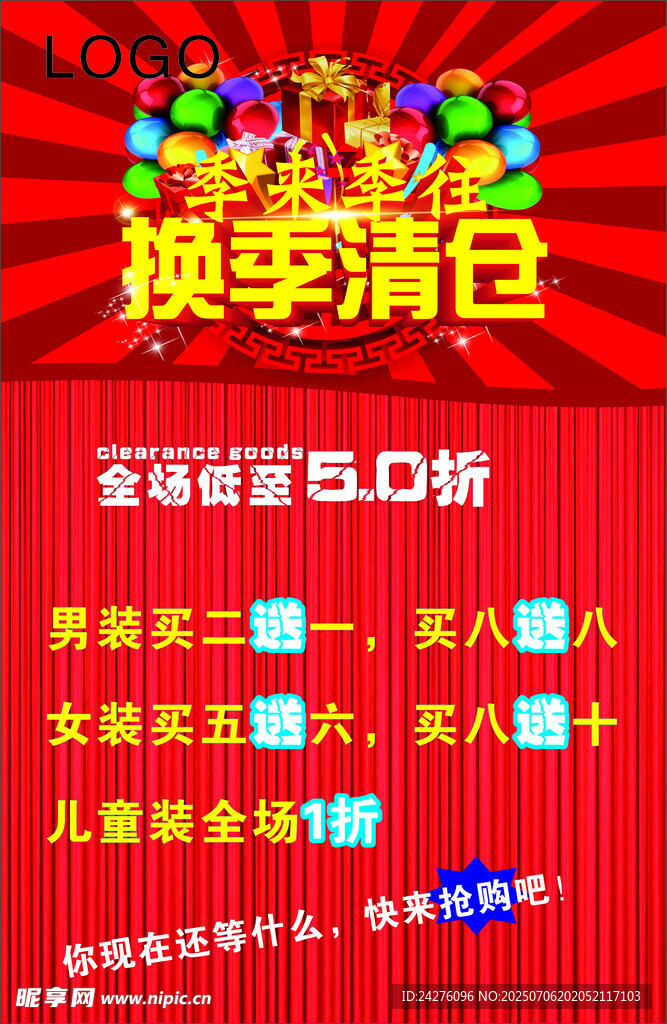 商务合作与出行服务