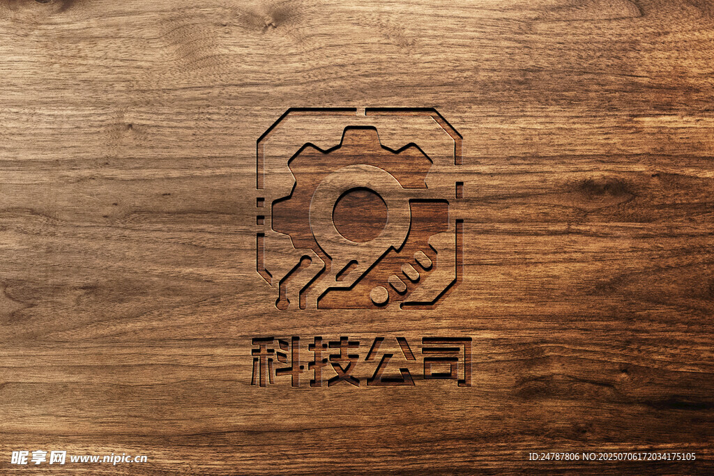 木纹logo样机