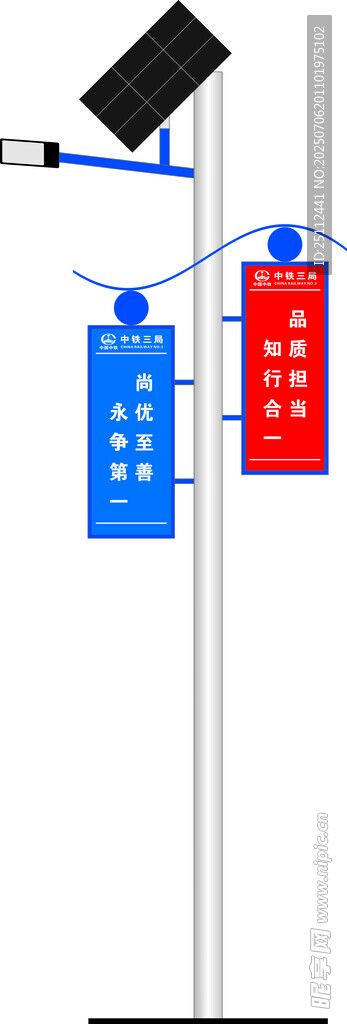 路灯标识