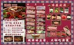 云南菌子