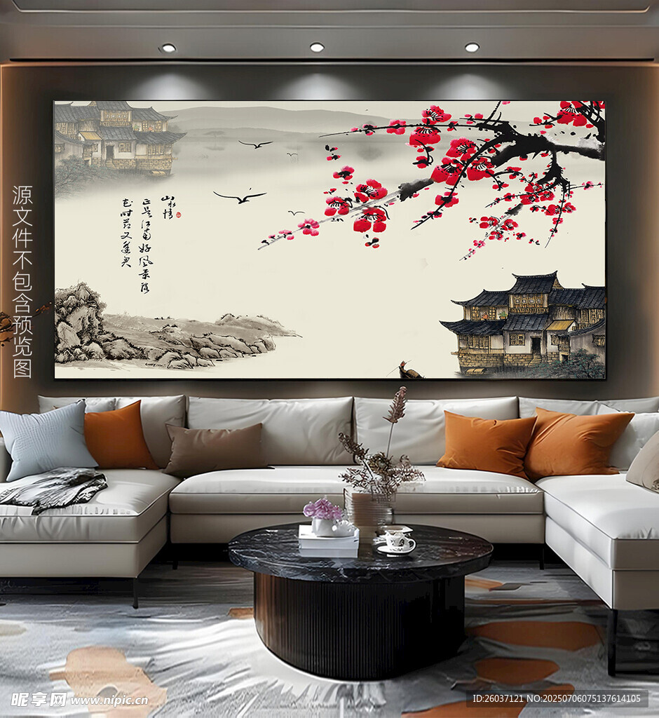 新中式复古梅花横幅装饰画