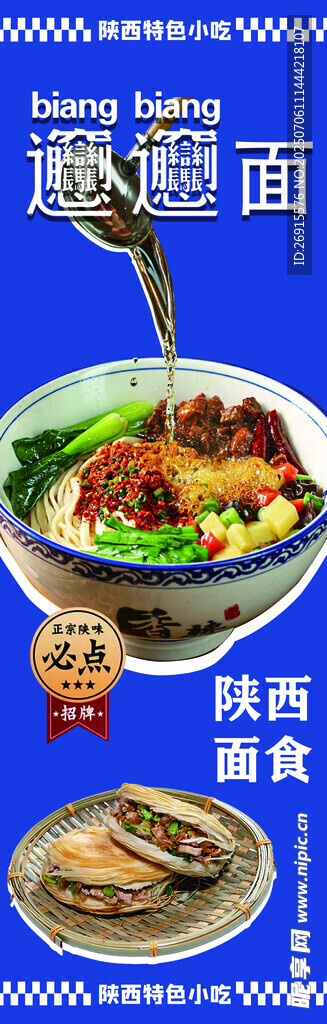老潼关面