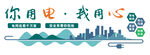 你用电我用心城市电力图