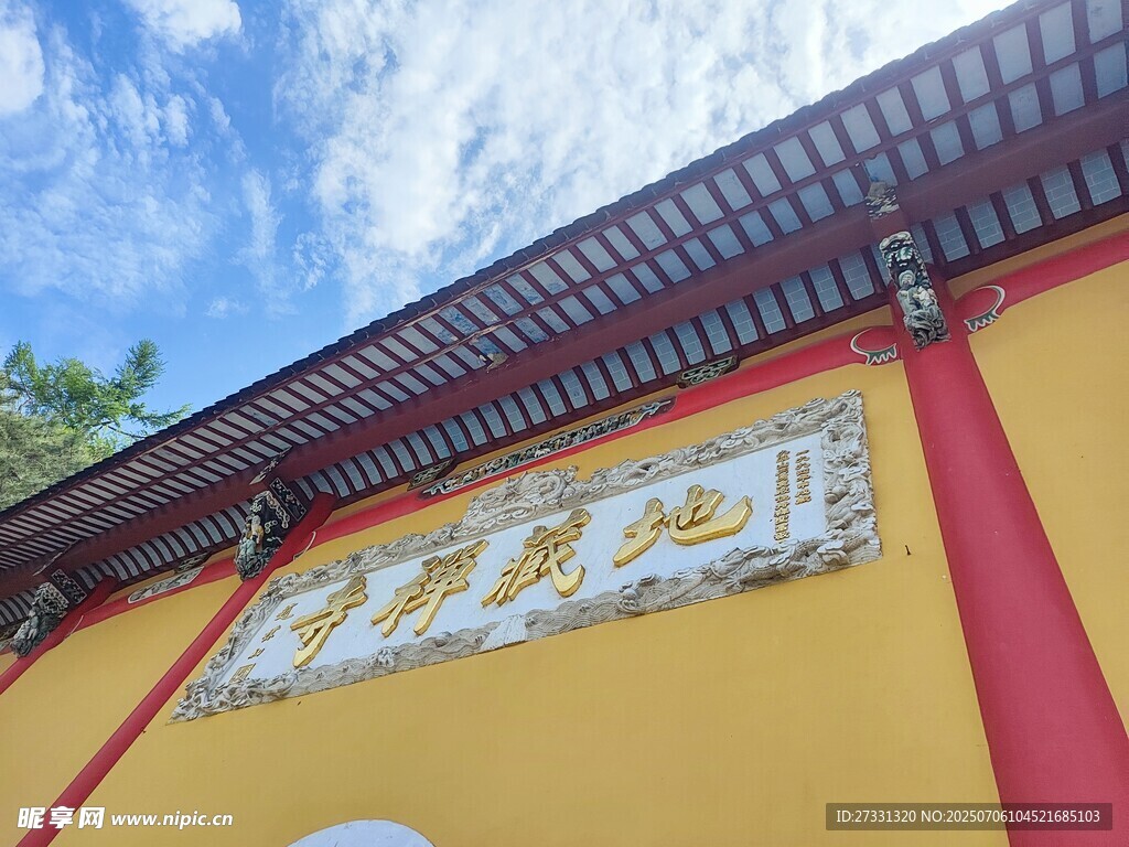 中式黄墙建筑局部景观