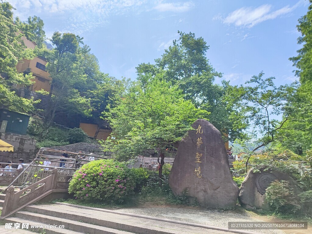 山林间的古朴景致