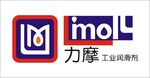 力摩工业润滑剂