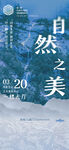 毕业艺术展