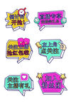 直播间手举牌