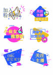 直播间手举牌