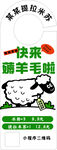 门挂卡