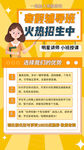 寒假辅导班