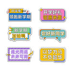 手举牌