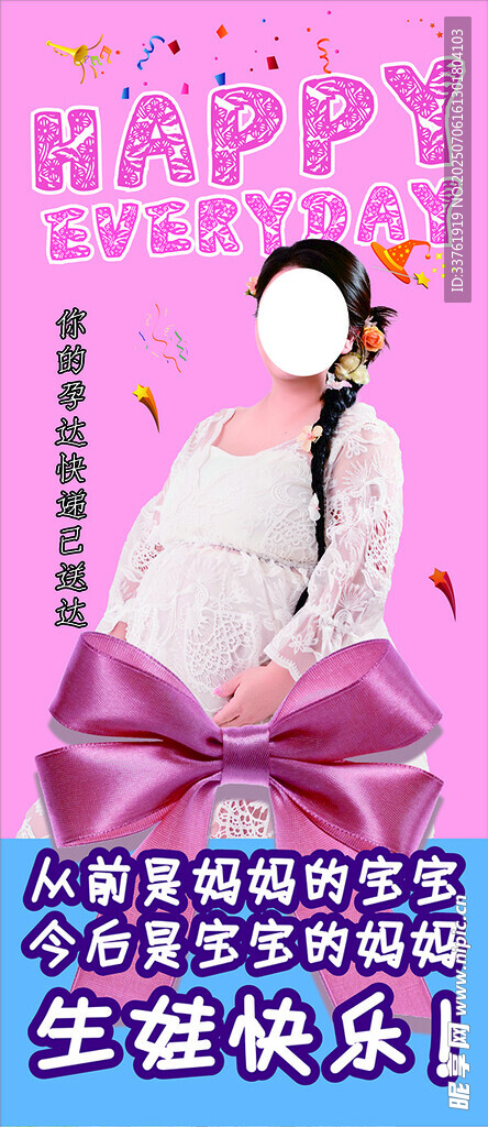 粉色系宝妈生娃女孩可爱写真