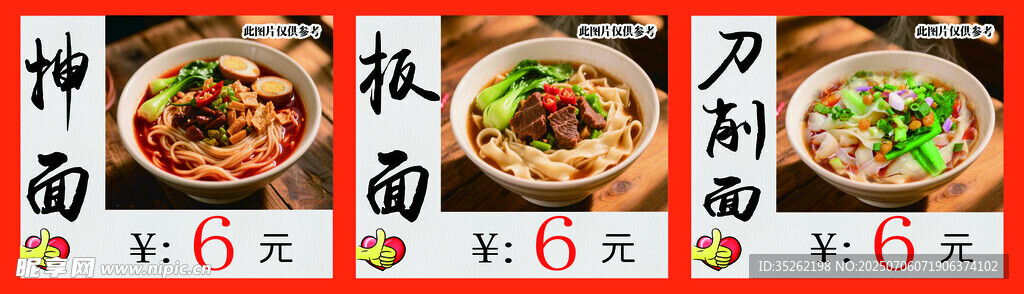 灯箱